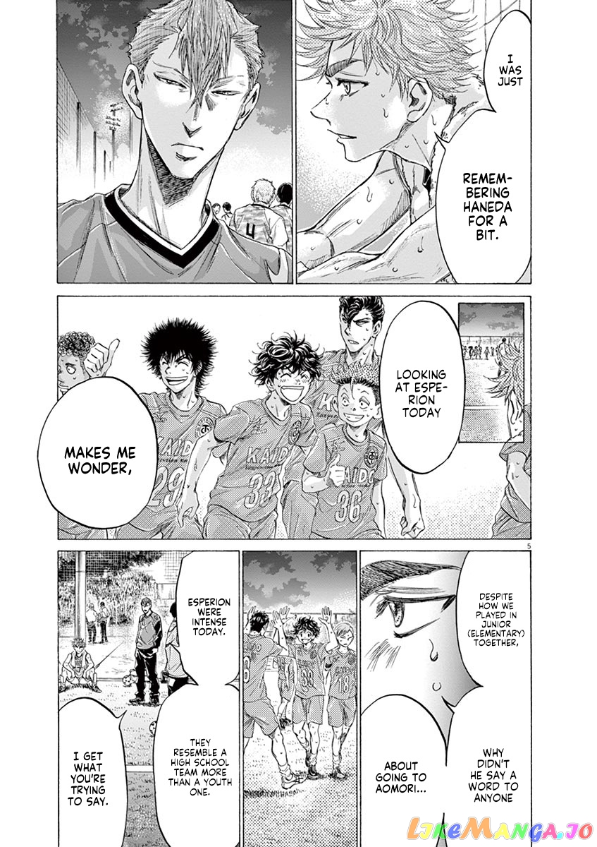 Ao Ashi, Chapter 170 image 12